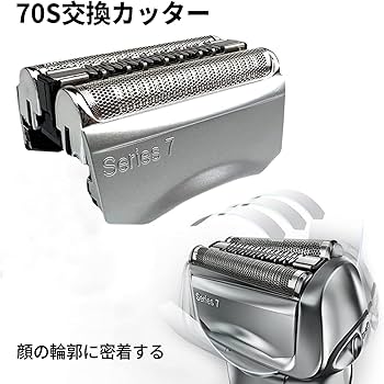 BRAUN - 【即購入可】ブラウン シリーズ7 7899cc-P Amazon | 【洗浄器付き】 ブラウン シリーズ7 メンズ電気